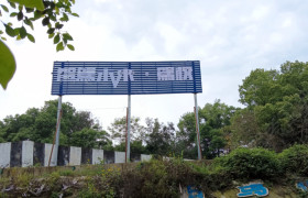 智驾未来驾校