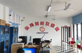 教学环境