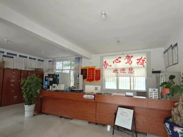 巧家民心驾校