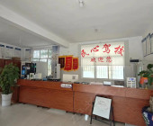 巧家民心驾校