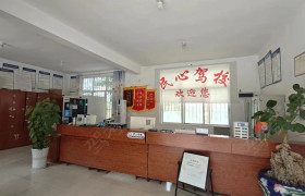 巧家民心驾校