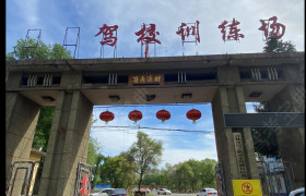 教学环境