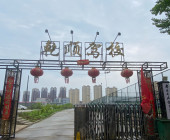 乾顺驾校