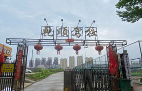 乾顺驾校