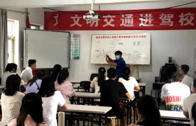 教学环境
