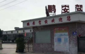 鹏安驾校塘厦分校