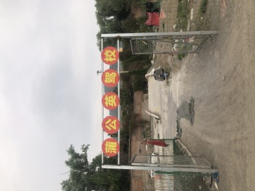 蒲公英驾校西山分校