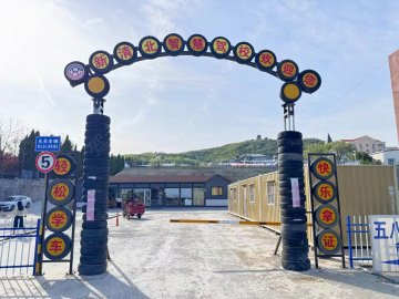 新清北驾校开发区分校