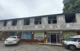 明月驾校