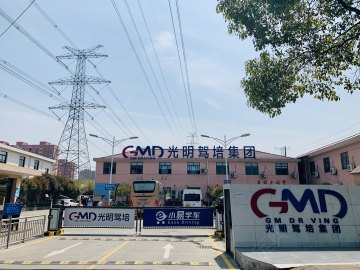 光明驾校浦西分校