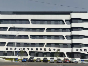 亚东驾校