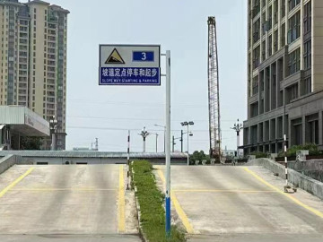 豪圣驾校