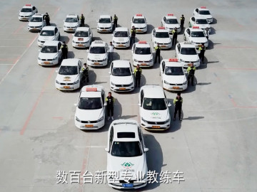 八棵树驾校