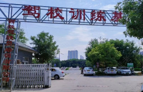 西安西数驾校莲湖分校