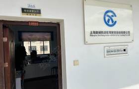 新诚驾校