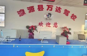 万达驾校