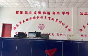 政通驾校