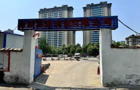 全新驾校