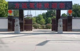 方远驾校