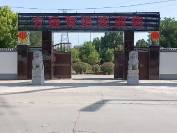 方远驾校
