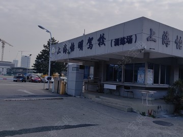 怡明驾校大车分校