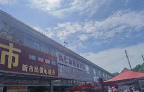职方驾校