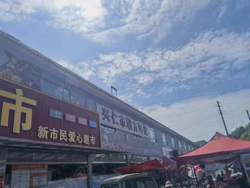 职方驾校