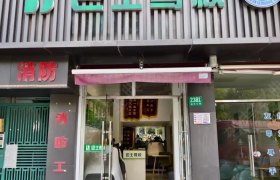 巴士驾校速诚学分校
