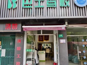 巴士驾校速诚学分校