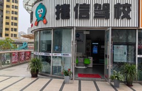 捷信驾校渝北分校