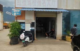 蒙自红技驾校摩托车分校