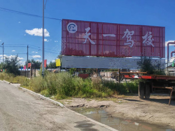 天一驾校