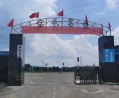 寶成駕校