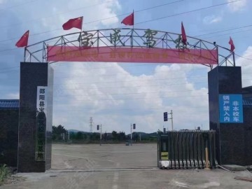宝成驾校