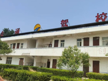 众通驾校