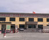 瑞一駕校