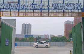 远大驾校吾悦广场分校