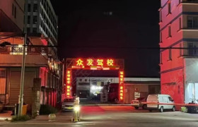 教学环境