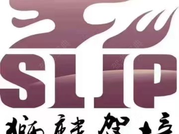 狮麟驾校