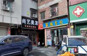 教學(xué)環(huán)境