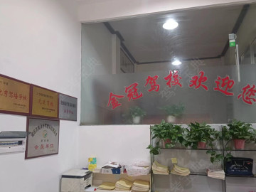 金冠驾校