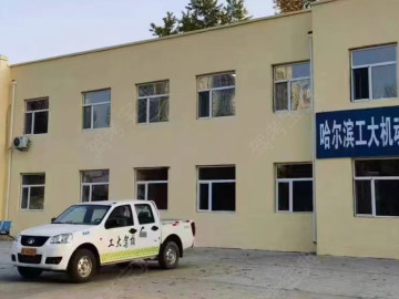 工大驾校