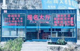 教学环境