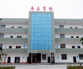 房縣駕校