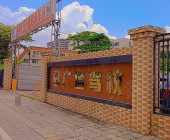 广通驾校