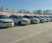 金鵬駕校