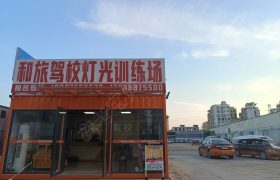教学环境