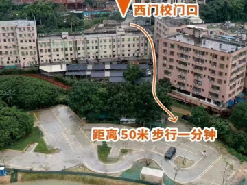 圆梦驾校