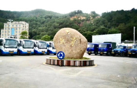 南安市育新驾校