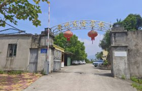 东鑫驾校